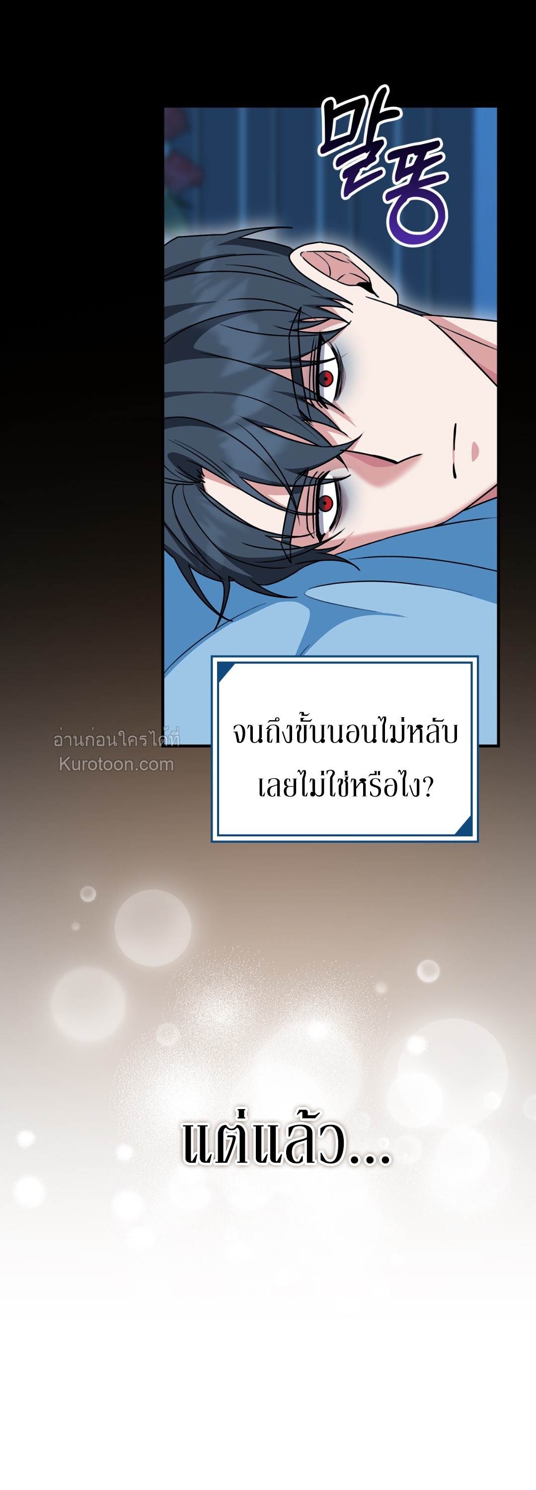 หน้า 55